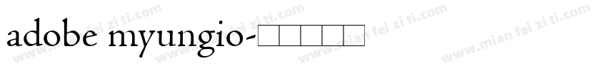 adobe myungio字体转换